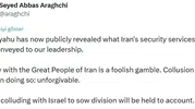 İran’dan Netanyahu’nun BAE ziyaretine sert tepki