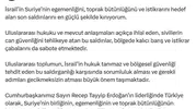 İletişim Başkanı Duran'dan İsrail'in Suriye saldırılarına sert tepki