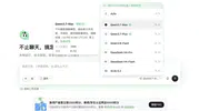 Alibaba yapay zeka maliyetlerini gece mesaisiyle düşürüyor