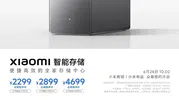 Xiaomi kendi bulut depolama cihazını tanıttı