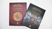 Ayasofya için özel koleksiyon kitabı hazırlanıyor