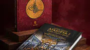 Ayasofya tarihine ışık tutan özel çalışma okuyucuyla buluştu