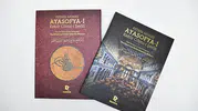 Ayasofya için özel koleksiyon kitabı raflara çıkıyor