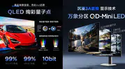 TCL yeni monitörüyle oyunculara hız ve görüntü kalitesini bir arada sunuyor