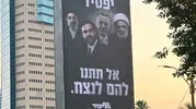 Netanyahu'dan sandıkta kutuplaştırma taktiği: Tel Aviv'de provokasyon