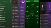Süper Lig artık Apple Sports uygulamasında yer alıyor