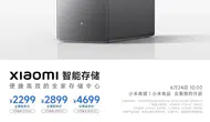 Xiaomi kendi bulut depolama cihazını tanıttı