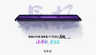 Lenovo oyun tutkunları için 5G destekli tablet hazırlıyor