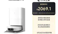 Xiaomi'nin yeni robotu 30.000 Pa güçle geliyor, fiyatı da belli oldu