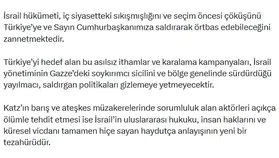 AK Parti'den İsrail'e sert tepki: Siyasi tükenmişliğin dışa vurumu