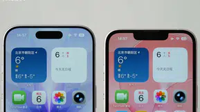 Apple giriş seviyesi iPhone modelinde ekran teknolojisinden kısıntıya gidiyor
