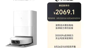 Xiaomi'nin yeni robotu 30.000 Pa güçle geliyor, fiyatı da belli oldu