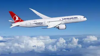2026 Dünya Kupası heyecanı gökyüzüne taşınıyor