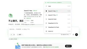 Alibaba yapay zeka maliyetlerini gece mesaisiyle düşürüyor