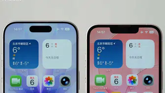 Apple giriş seviyesi iPhone modelinde ekran teknolojisinden kısıntıya gidiyor