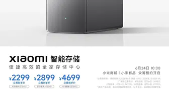 Xiaomi kendi bulut depolama cihazını tanıttı