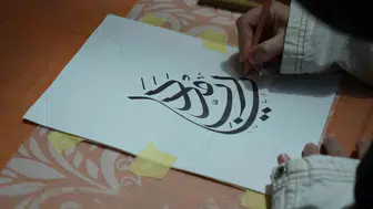 Samsun Müzesi’nde geleneksel hat sanatı eğitimi verildi