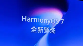 Huawei yeni işletim sistemi HarmonyOS 7 ile yapay zekayı merkeze aldı