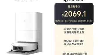 Xiaomi'nin yeni robotu 30.000 Pa güçle geliyor, fiyatı da belli oldu