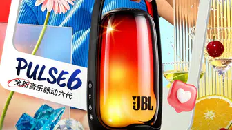 JBL'in yeni hoparlörü Pulse 6 ışık şovuyla geliyor