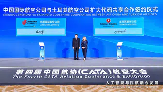 Gökyüzünde dev iş birliği: THY ve Air China rotalarını birleştirdi