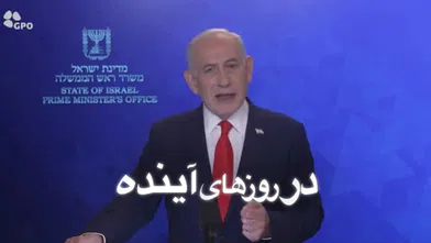 Netanyahu Farsça mesajla İran halkını sokağa çağırdı