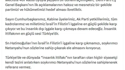 Ömer Çelik'ten DEM Parti'ye İsrail eleştirisi tepkisi