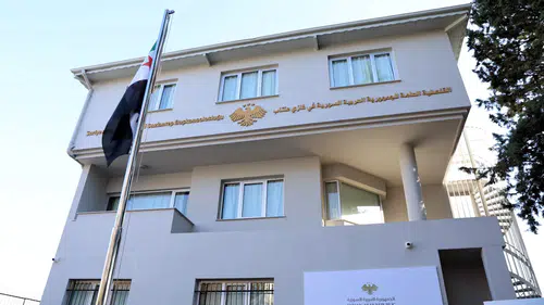Suriye Gaziantep Başkonsolosluğu 15 yıl aradan sonra tekrar hizmete girdi