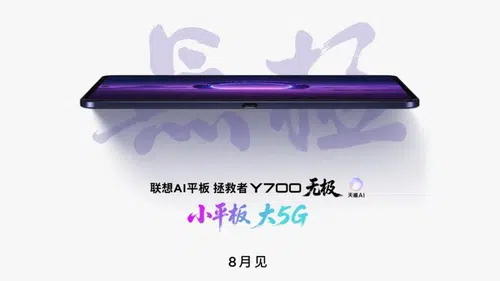 Lenovo oyun tutkunları için 5G destekli tablet hazırlıyor