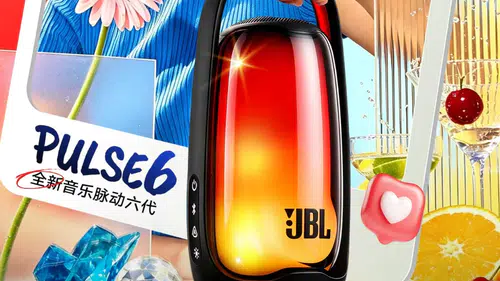 JBL'in yeni hoparlörü Pulse 6 ışık şovuyla geliyor