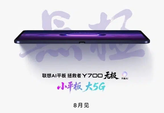 Lenovo oyun tutkunları için 5G destekli tablet hazırlıyor