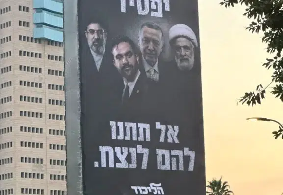 Netanyahu'dan sandıkta kutuplaştırma taktiği: Tel Aviv'de provokasyon