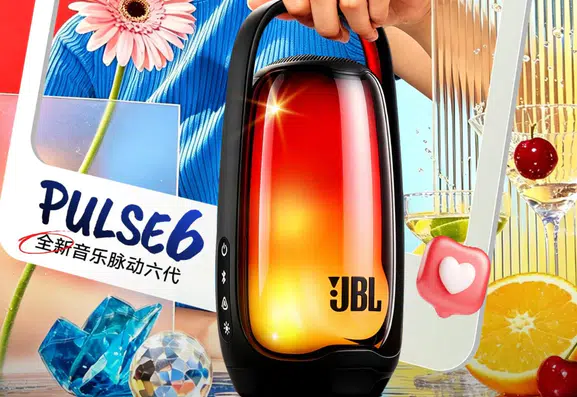 JBL'in yeni hoparlörü Pulse 6 ışık şovuyla geliyor