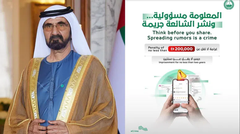 İran saldırıları sonrası Dubai’den net mesaj: “Paylaşmadan önce düşün”