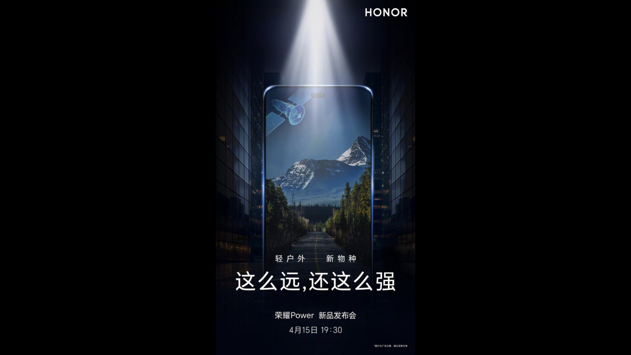 Honor’dan Batarya Kralı Telefon Geliyor İşte Honor Power 5G’nin Özellikleri (3)