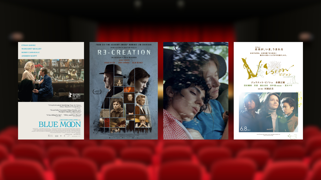 Adana Film Festivali'nde Dünya Festivallerinden Ödüllü Film Seçkisi (1)