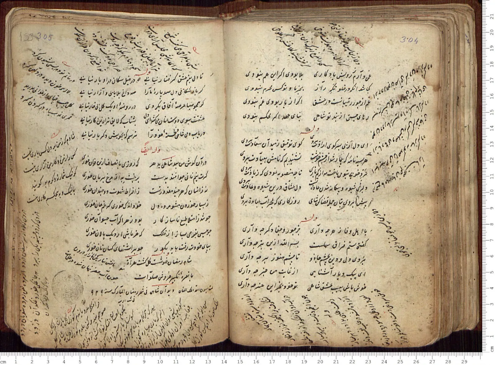 Şeyh Galib’in gençlik kaleminden çıkan o nadide eser artık herkesin erişimine açık