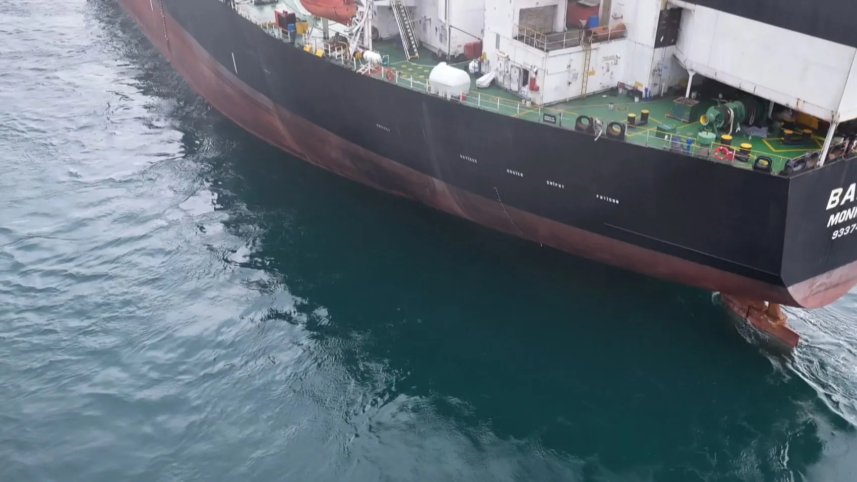 Sarıyer kıyılarında 5 gün süren bekleyiş sona erdi: Dev tanker Boğaz'dan geçti
