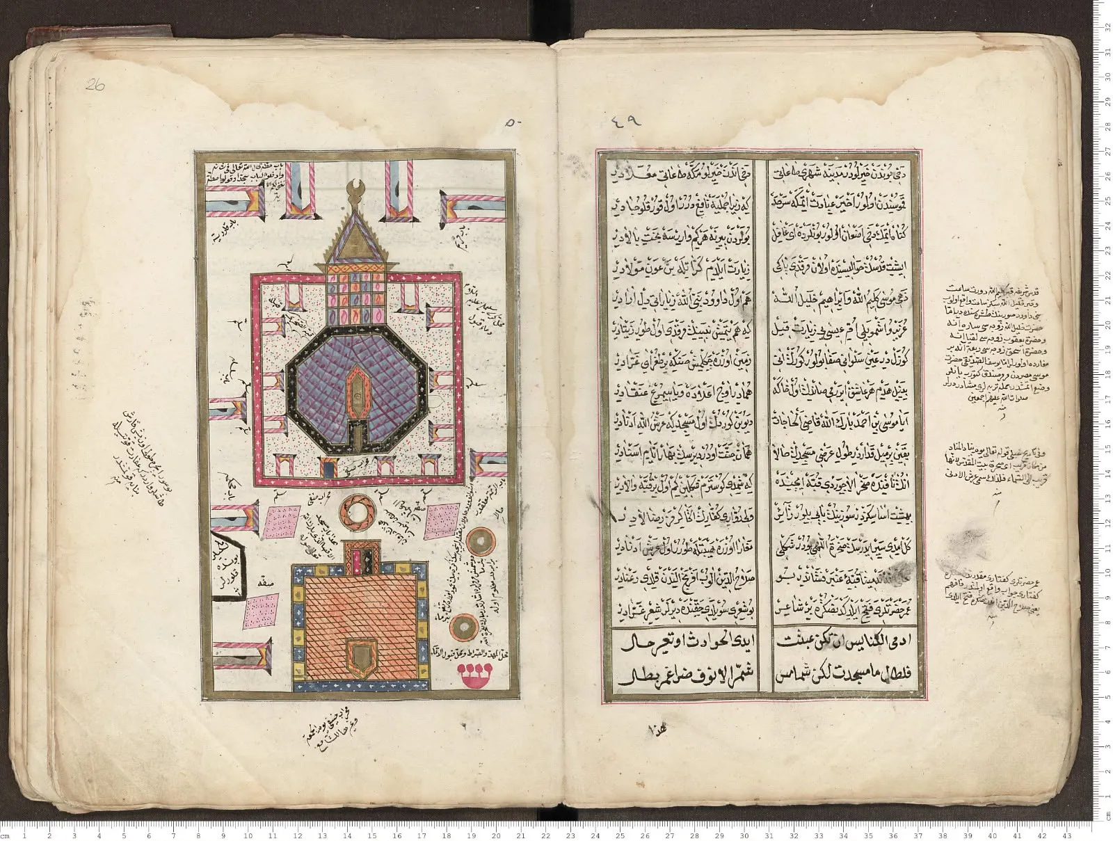 Şeyh Galib’in gençlik kaleminden çıkan o nadide eser artık herkesin erişimine açık
