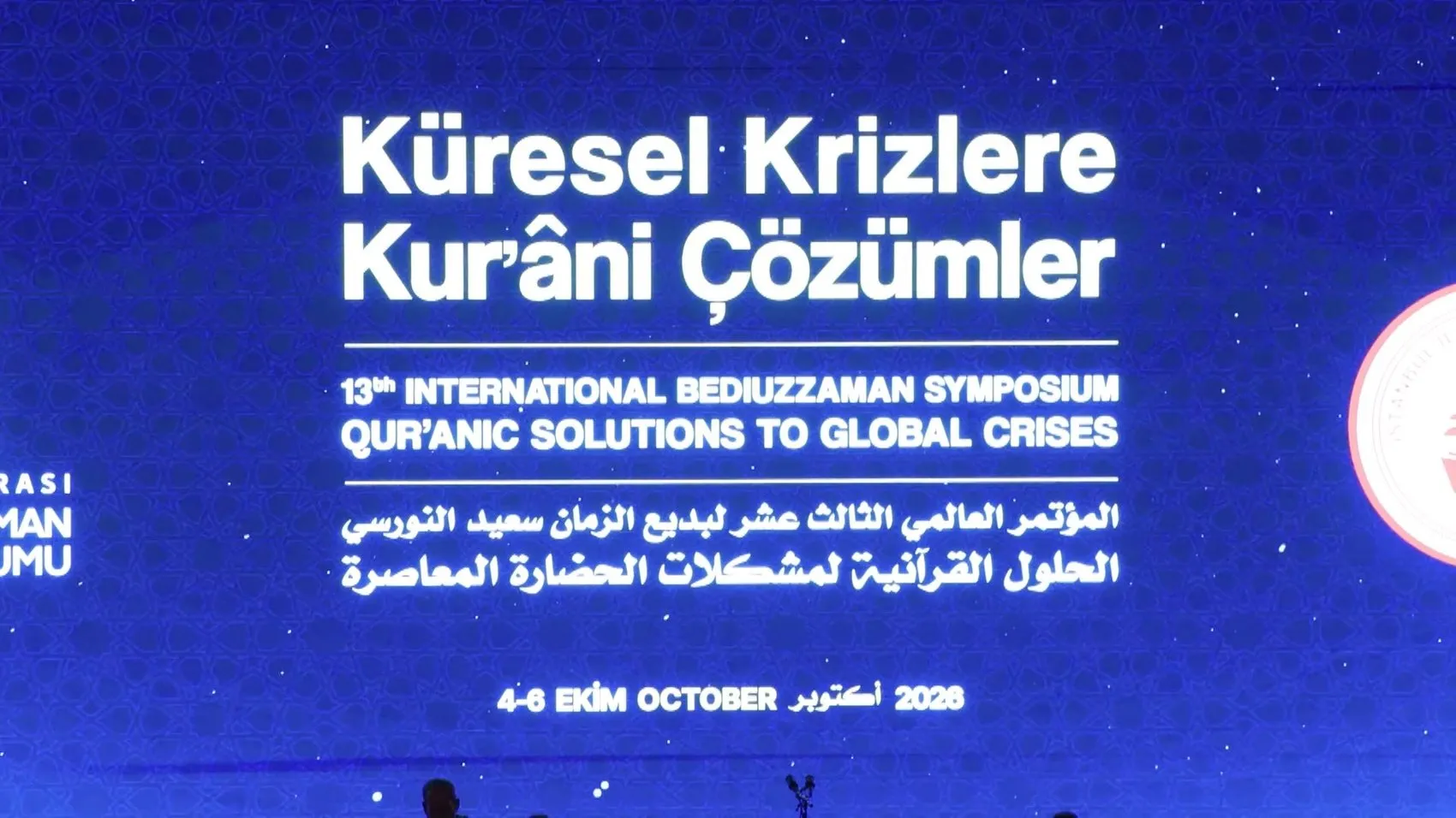 Cevdet Yılmaz'dan emperyalist odaklara karşı birlik çağrısı: Terörü tarihe gömeceğiz