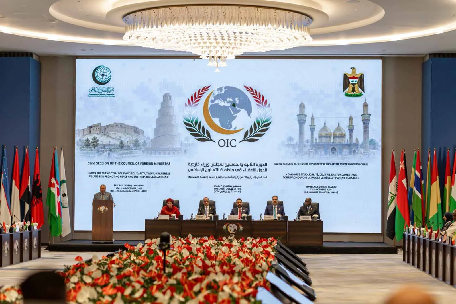 Bağdat'ta kritik zirve: Hakan Fidan İslam dünyasının temsilcileriyle bir araya geldi