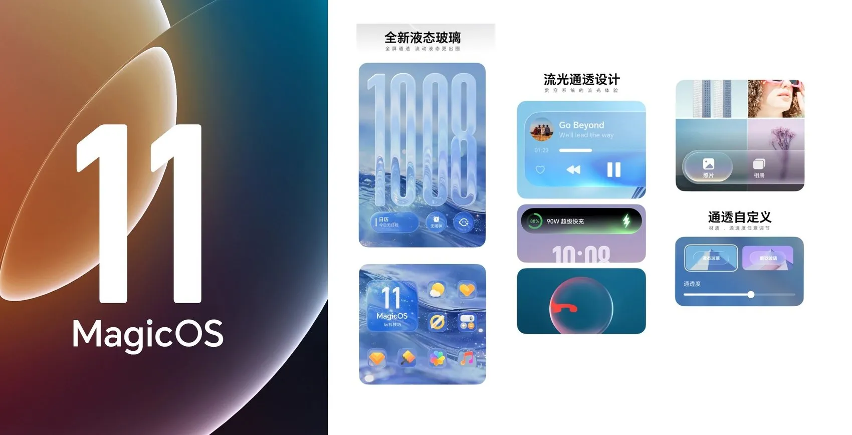 Honor MagicOS 11'Liquid Glass' tasarımı paylaşıldı: İşte video