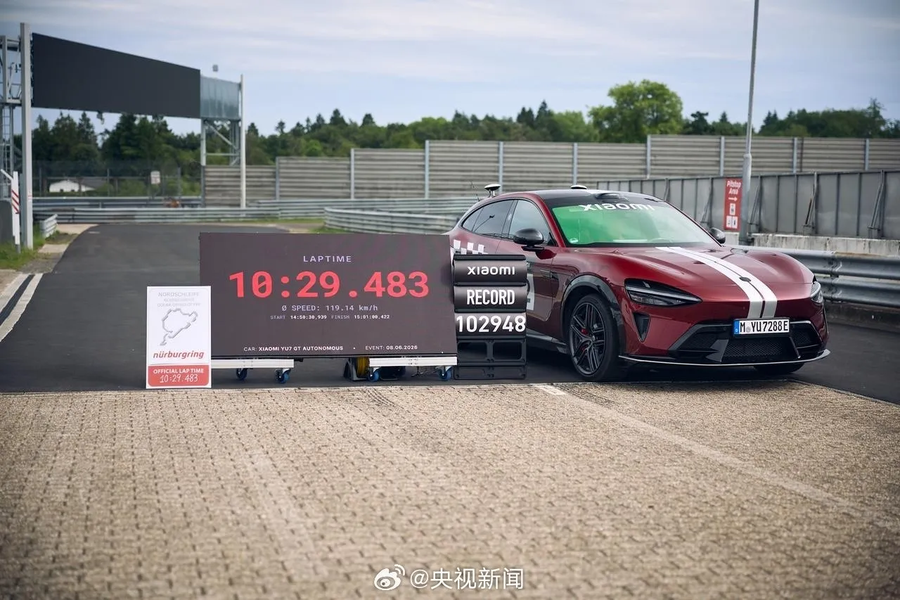 Nürburgring'de bir ilk: Xiaomi YU7 GT sürücüsüz tur attı