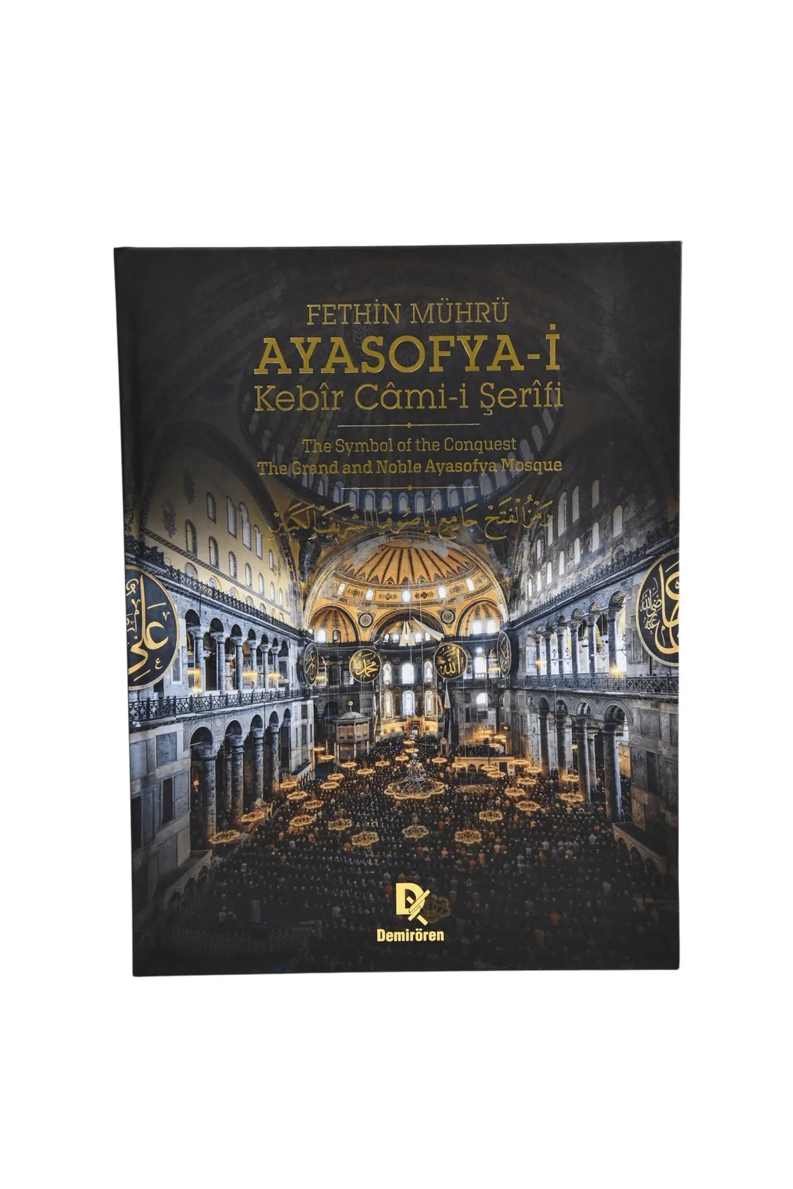 Erdoğan Ayasofya için konuştu Fethin mührü ebediyen kalacak