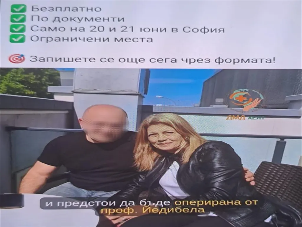 Sosyal medyadan bulduğu doktora ameliyat oldu, hayatını kaybetti