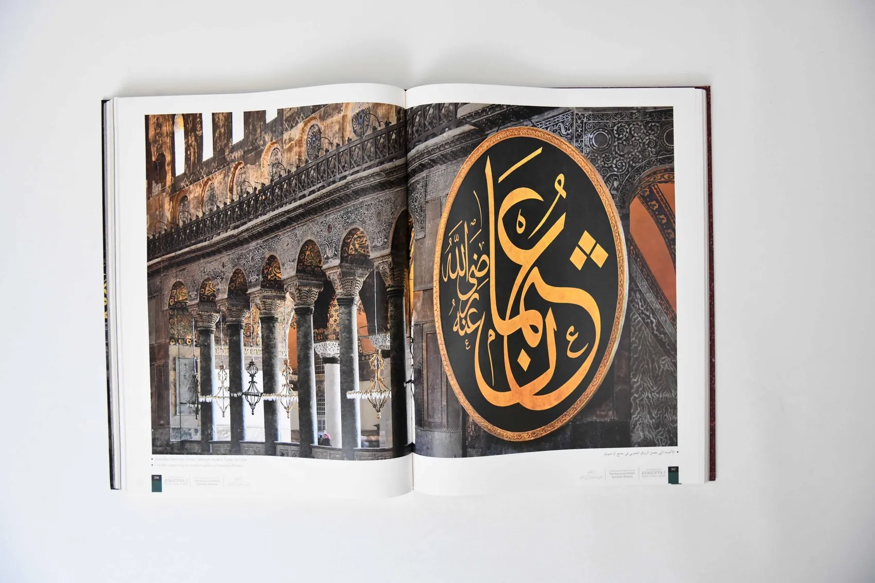Ayasofya tarihini anlatan kapsamlı arşiv kitabı raflara çıkıyor