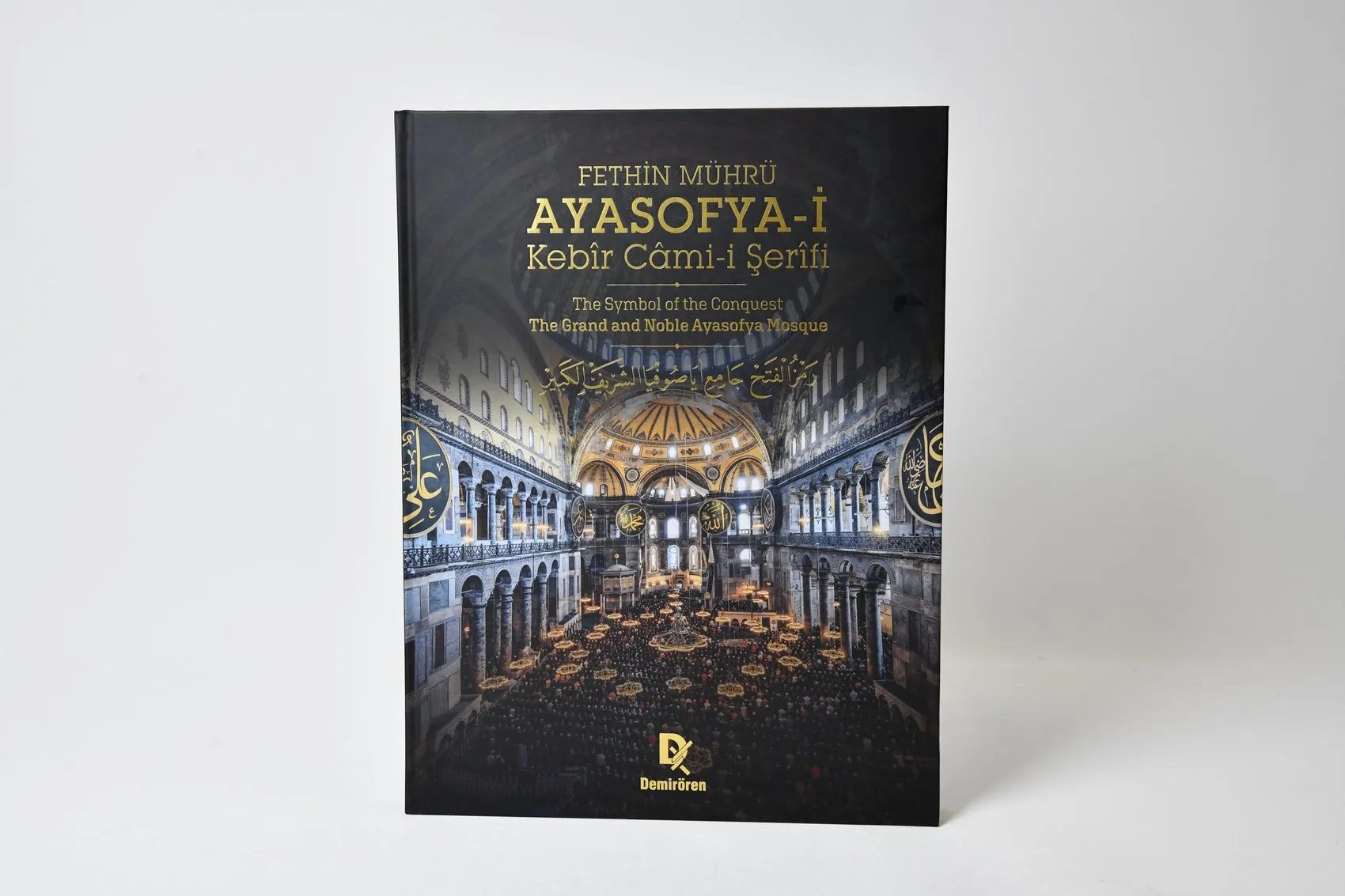 Ayasofya için özel koleksiyon kitabı raflara çıkıyor
