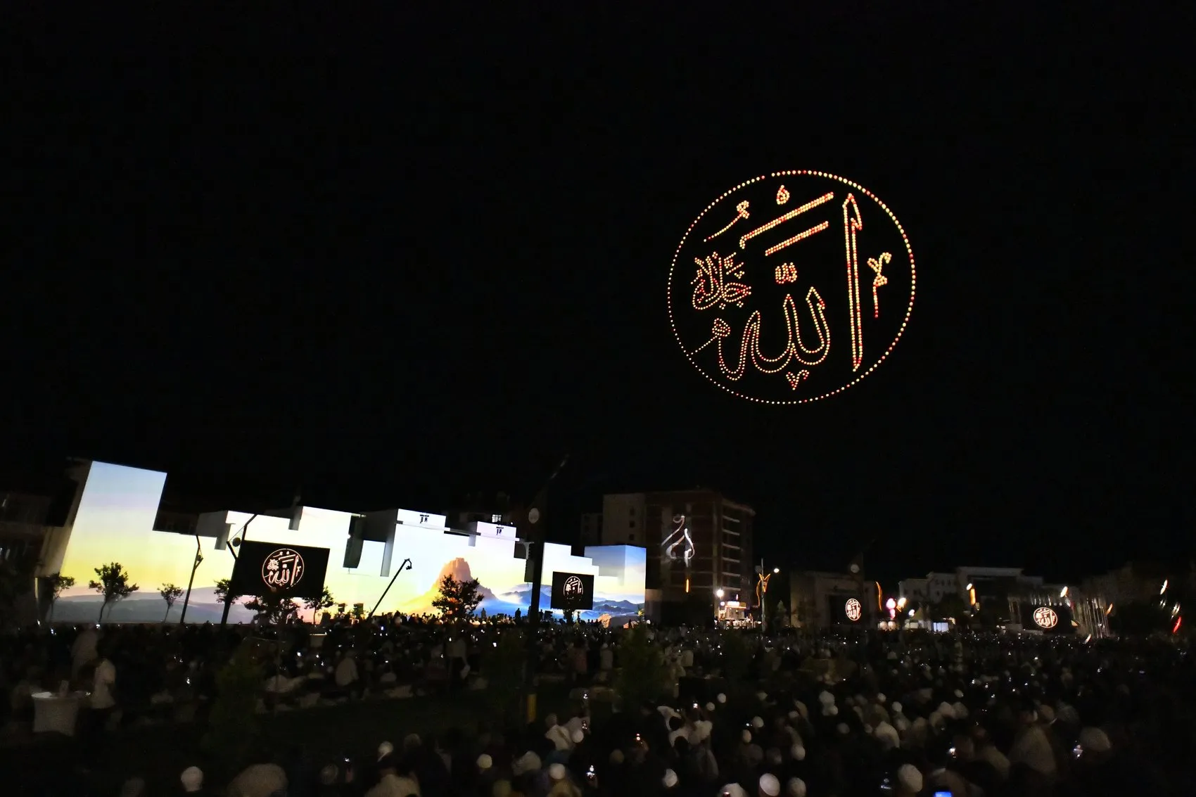 Elazığ meydanında 20 bin kişi sabah namazında buluştu