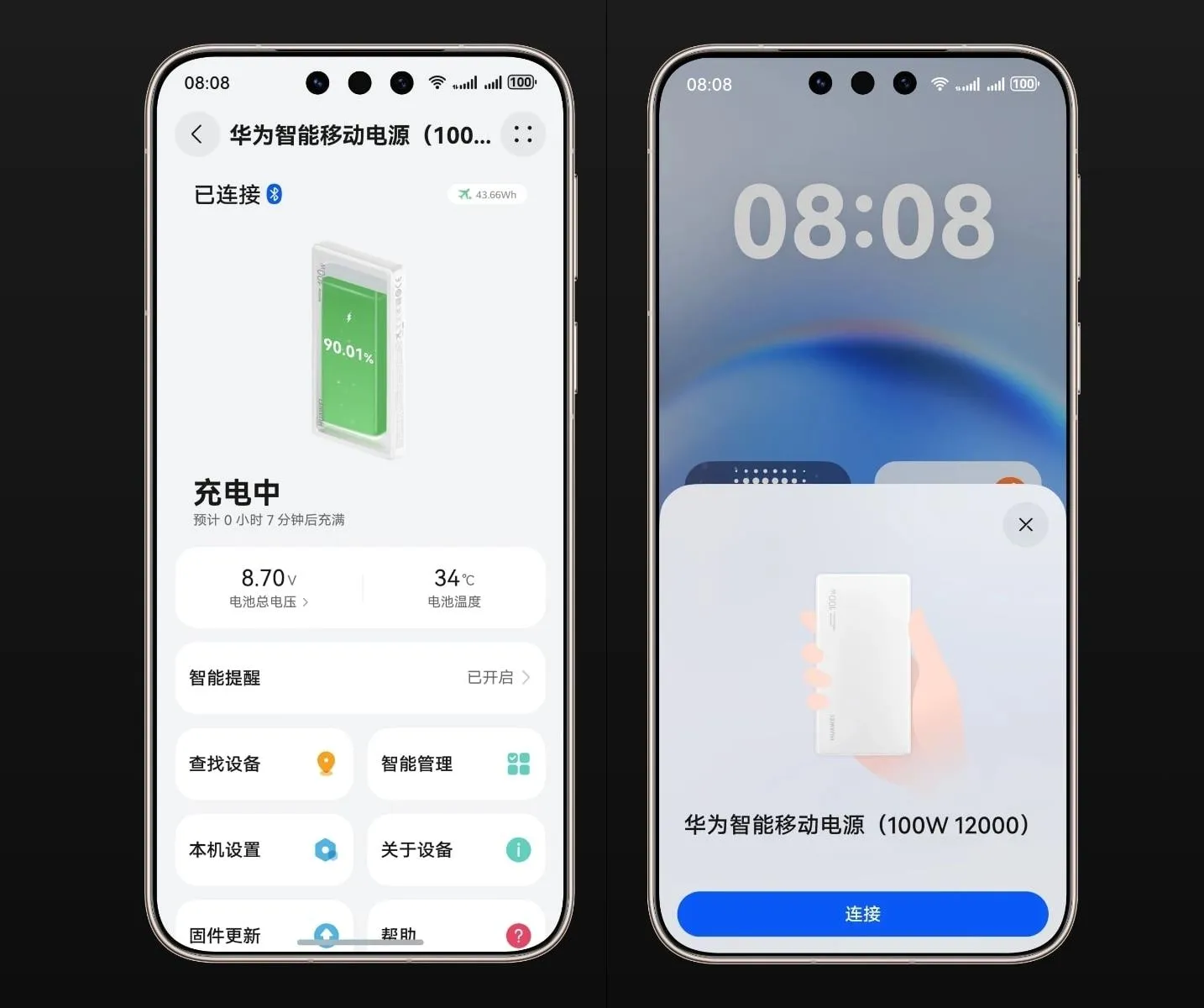 Huawei AI Life uygulaması