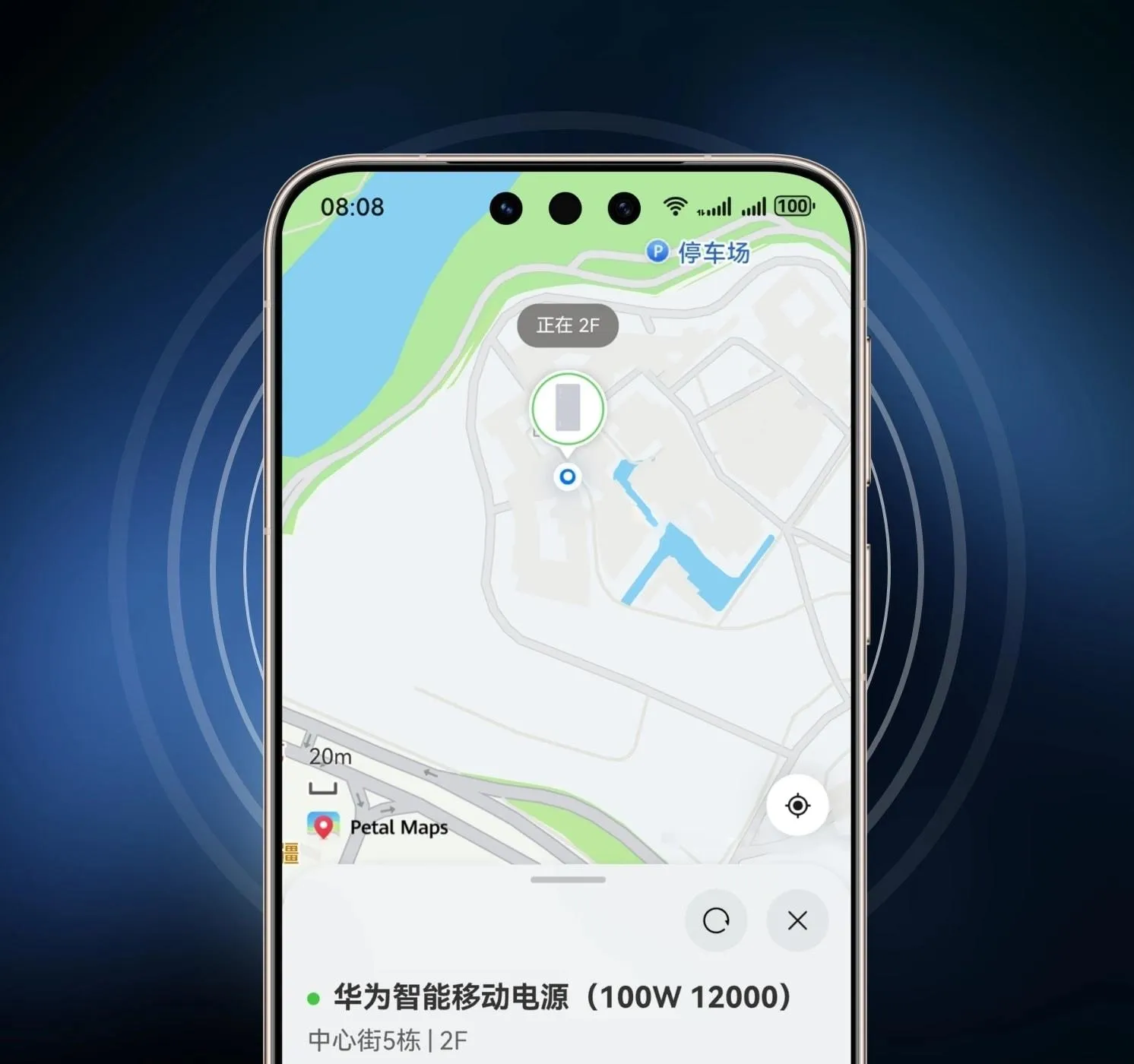 huawei powerbank konum takibi özelliği